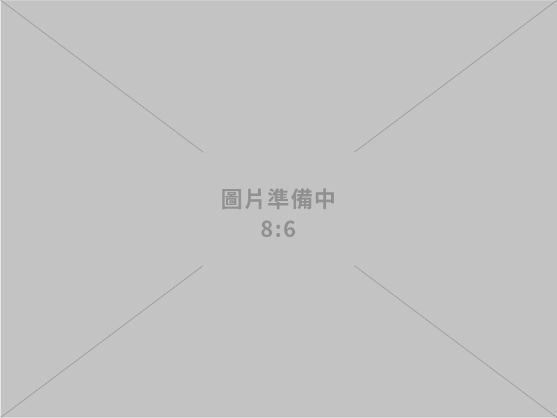 經濟部就美國「對等關稅」召開說明會，獲業者踴躍參與